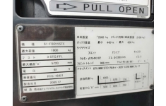 XE NÂNG ĐIỆN ĐỨNG LÁI SUMITOMO 1.5 TẤN