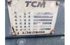 XE NÂNG DẦU TCM 2.5 TẤN FD25T3