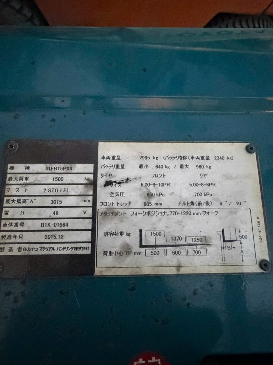 Sửa Xe Nâng Sumitomo Tại Bình Dương