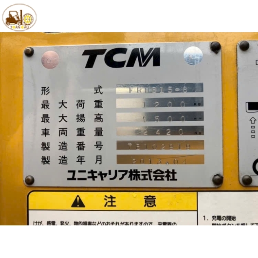 XE NÂNG ĐIỆN ĐỨNG LÁI TCM 1.5 TẤN