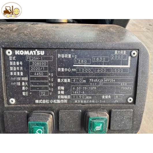 XE NÂNG ĐIỆN KOMATSU 2.5 TẤN FEH-1