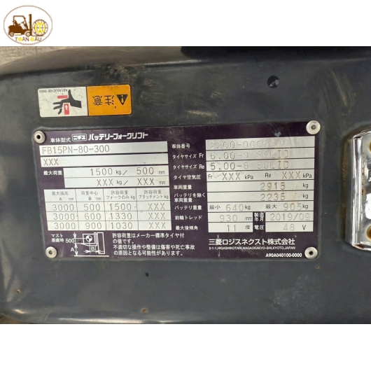 XE NÂNG ĐIỆN NICHIYU 1.5 tấn