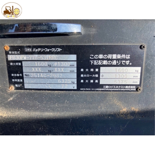 XE NÂNG ĐIỆN NICHIYU 3 tấn kẹp tròn